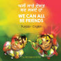 We Can All Be Friends (Punjabi-English): ਅਸੀਂ ਸਾਰੇ ਦੋਸਤ ਬਣ ਸਕਦੇ ਹਾਂ