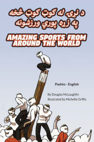 Title: Amazing Sports from Around the World (Pashto-English): د نړۍ له ګوټ ګوټ څخه په زړه پوري ورز&#, Author: Douglas McLaughlin