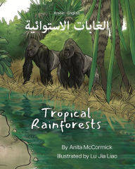 Title: Tropical Rainforests (Arabic-English): ??????? ??????????, Author: Anita McCormick