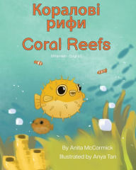 Title: Coral Reefs (Ukrainian-English): Коралові рифи, Author: Anita McCormick