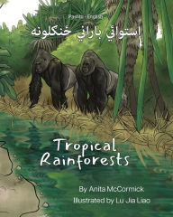 Title: Tropical Rainforests (Pashto-English): استوائيئي بارانيني ځنګلونه, Author: Anita McCormick