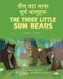 The Three Little Sun Bears (Nepali-English): तीन वटा साना सूर्य भालुहरू