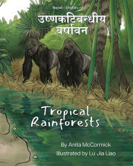 Title: Tropical Rainforests (Nepali-English): उष्णकटिबन्धीय वर्षावन, Author: Anita McCormick