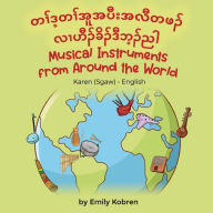 Title: Musical Instruments from Around the World (Karen (Sgaw)-English): တၢ်ဒ့တၢ်အူအပီးအလီတဖၣ် လၢဟီၣ်, Author: Emily Kobren