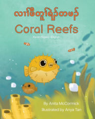 Title: Coral Reefs (Karen (Sgaw)-English): ??????????????????, Author: Anita McCormick