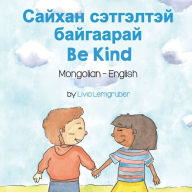 Title: Be Kind (Mongolian-English): Сайхан сэтгэлтэй байгаарай, Author: Livia Lemgruber