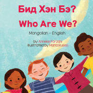 Title: Who Are We? (Mongolian-English): ??? ??? ???, Author: Anneke Forzani