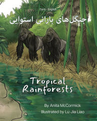 Title: Tropical Rainforests (Farsi-English): ???????? ?????? ???????, Author: Anita McCormick