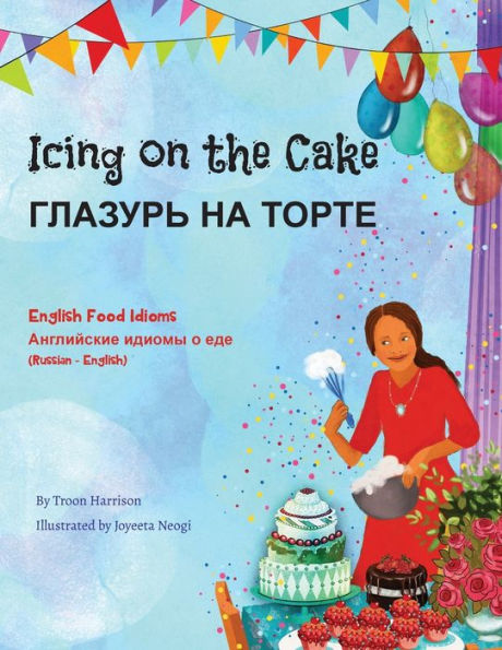 Icing on the Cake - English Food Idioms (Russian-English): ГЛАЗУРЬ НА ТОРТЕ