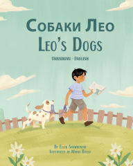 Title: Leo's Dogs (Ukrainian-English): Собаки Лео, Author: Ellen Skowronski