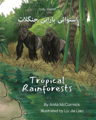 Title: Tropical Rainforests (Urdu-English): استوائی بارانی جنگلات, Author: Anita McCormick