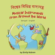 Title: Musical Instruments from Around the World (Bengali-English): বিশ্বের বিভিন্ন বাদ্যযন্ত্র, Author: Emily Kobren