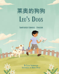 Title: Leo's Dogs (Simplified Chinese-English): 莱奥的狗狗, Author: Ellen Skowronski