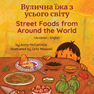 Title: Street Foods from Around the World (Ukrainian-English): Вулична їжа з усього світу, Author: Anita McCormick