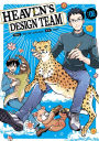 Heaven's Design Team, Volume 6