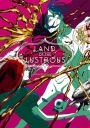 Land of the Lustrous, Volume 11