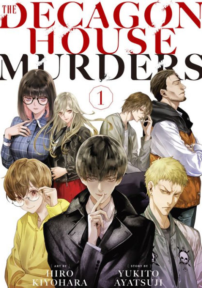 The Decagon House Murders 1 by Hiro Kiyohara, Yukito