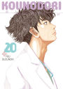 Kounodori: Dr. Stork 20
