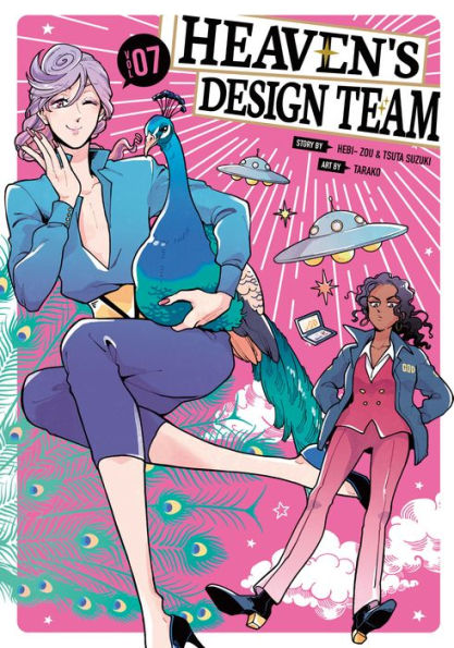 Heaven's Design Team, Volume 7