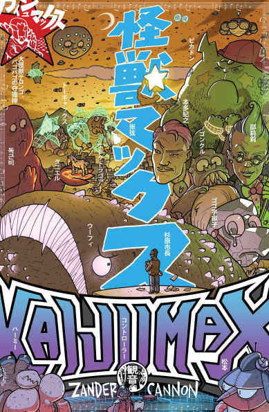 Kaijumax Book Three : Deluxe Edition