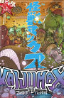Kaijumax Book Three : Deluxe Edition