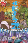 Alternative view 1 of Kaijumax Complete Collection Vol. 3