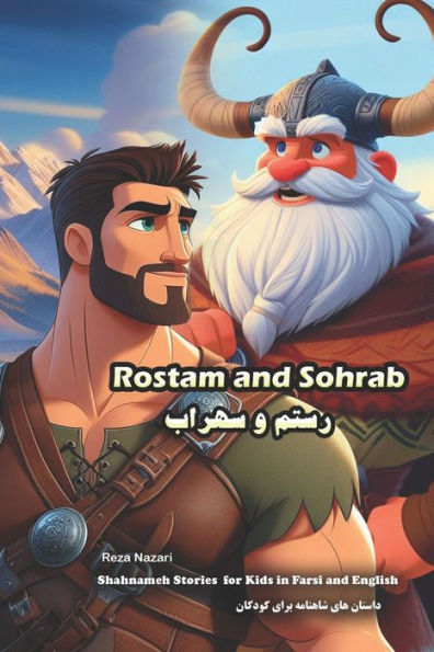 Rostam and Sohrab: Shahnameh Stories for Kids in Farsi and English