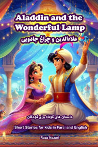 Title: Aladdin and the Wonderful Lamp: Short Stories for Kids in Farsi and English, Author: Reza Nazari