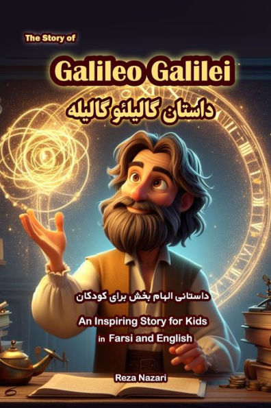 The Story of Galileo Galilei: An Inspiring Story for Kids in Farsi and English