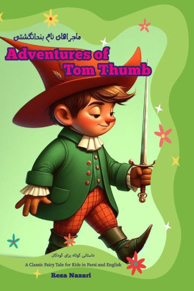 Adventures of Tom Thumb: A Classic Fairy Tale for Kids in Farsi and English