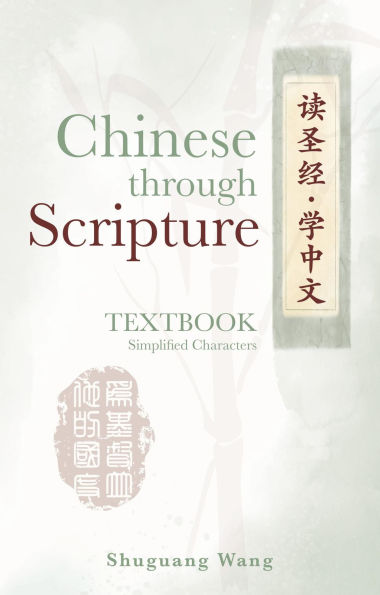 Chinese Through Scripture: Textbook (Simplified Characters)