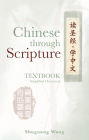 Chinese Through Scripture: Textbook (Simplified Characters)