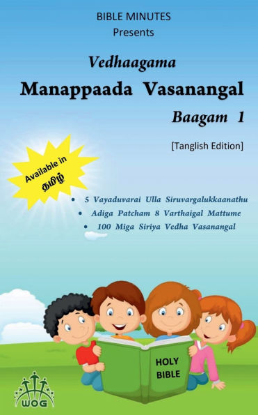 Vedhaagama Manappaada Vasanangal Baagam 1 [Tanglish Edition]