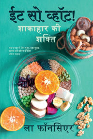 Title: Eat So What! Shakahar ki Shakti: वजन घटाने, रोग मुक्त, दवा मुक्त, स्वस्थ &#, Author: La Fonceur