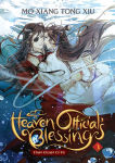 Alternative view 1 of Heaven Official's Blessing: Tian Guan Ci Fu (Novel) Vol. 3