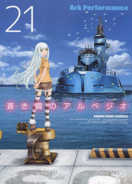 Arpeggio of Blue Steel Vol. 21