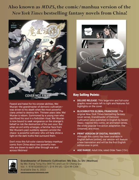 Grandmaster of Demonic Cultivation: Mo DAO Zu Shi (the Comic / Manhua) Vol.  2: Mo Dao Zu Shi 2