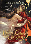 Alternative view 1 of Heaven Official's Blessing: Tian Guan Ci Fu (Novel) Vol. 8