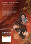 Alternative view 2 of The Scum Villain's Self-Saving System: Ren Zha Fanpai Zijiu Xitong (Novel) Vol. 4