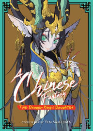 Pdf free download ebook A Chinese Fantasy: The Dragon King's Daughter [Book 1] (English literature) 9781638585800