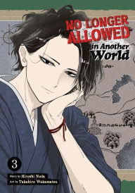 Title: No Longer Allowed In Another World Vol. 3, Author: Hiroshi Noda