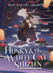 Alternative view 1 of The Husky and His White Cat Shizun: Erha He Ta De Bai Mao Shizun (Novel) Vol. 3