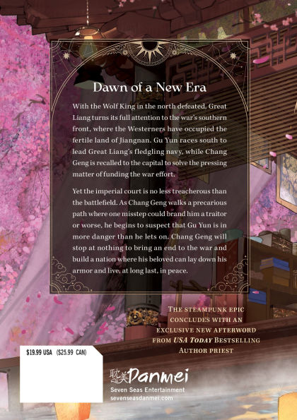 Stars of Chaos: Sha Po Lang (Novel) Vol. 5