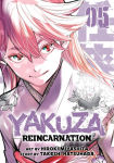 Alternative view 1 of Yakuza Reincarnation Vol. 5