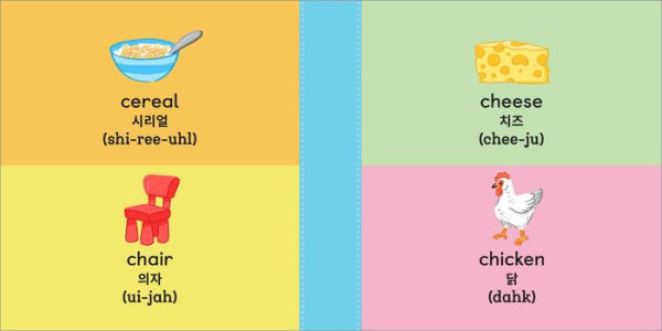 100 First Words for Toddlers: English-Korean Bilingual: ?? ? ??: ??-??? ????