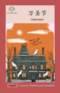 Title: 万圣节: Halloween, Author: Washington Yu Ying Pcs