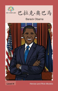Title: ???·???: Barack Obama, Author: Washington Yu Ying PCS