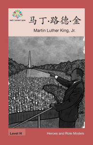 Title: ??·??·?: Martin Luther King Jr., Author: Washington Yu Ying PCS