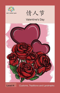 Title: ???: Valentine's Day, Author: Washington Yu Ying PCS