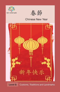 Title: 春節: Chinese New Year, Author: Washington Yu Ying Pcs